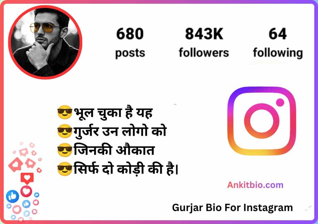 Gurjar Bio For Instagram