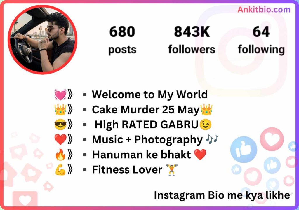 Instagram Bio me kya likhe
