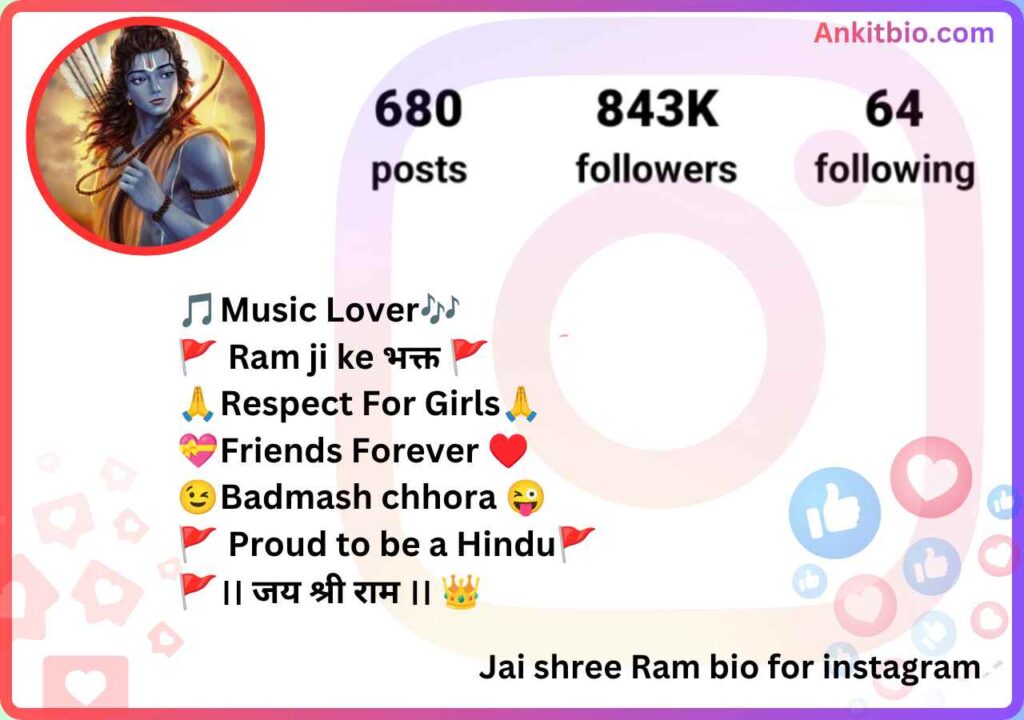 Jai shree Ram bio for instagram