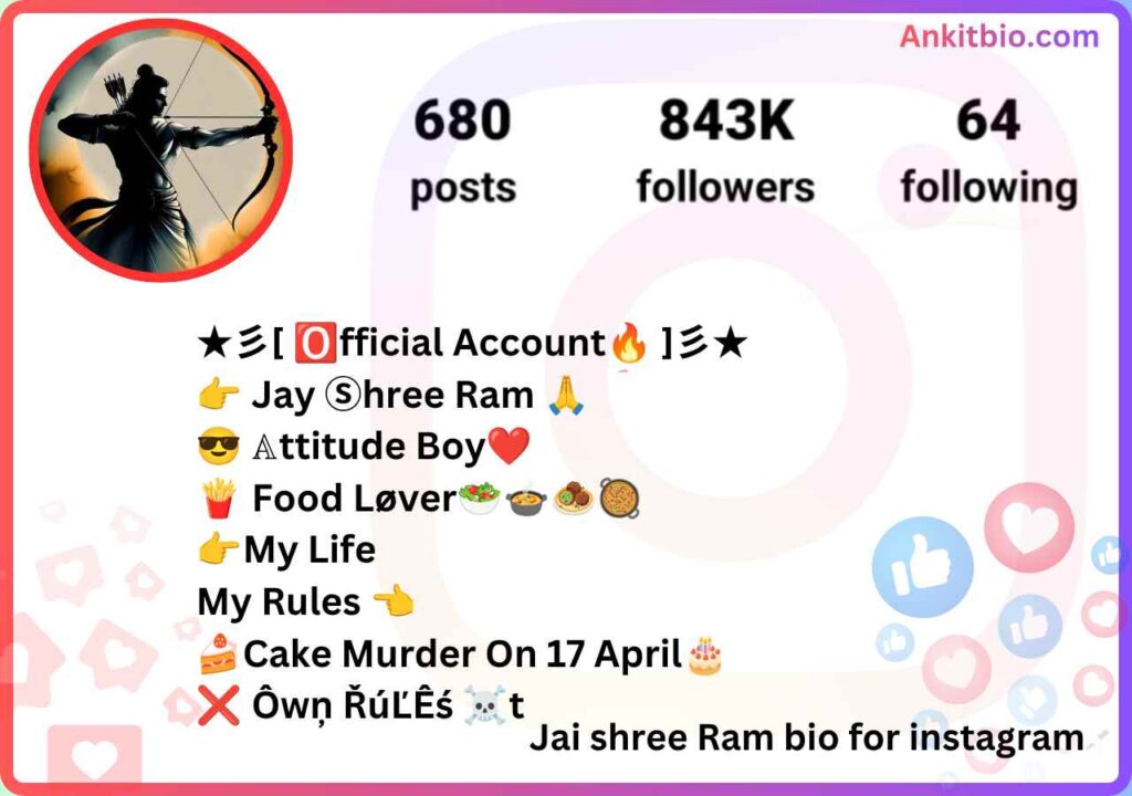 Jai shree Ram bio for instagram