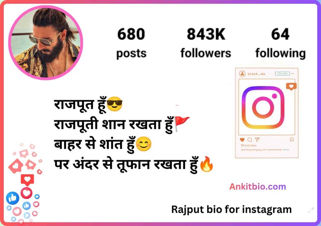 Rajput bio for instagram