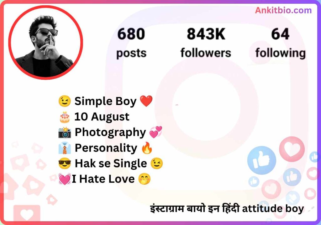 Stylish Attitude Bio For Instagram For Boy