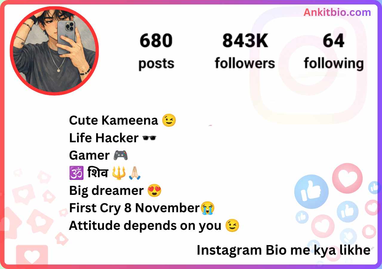 Instagram Bio me kya likhe