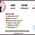Bike Rider Bio For Instagram