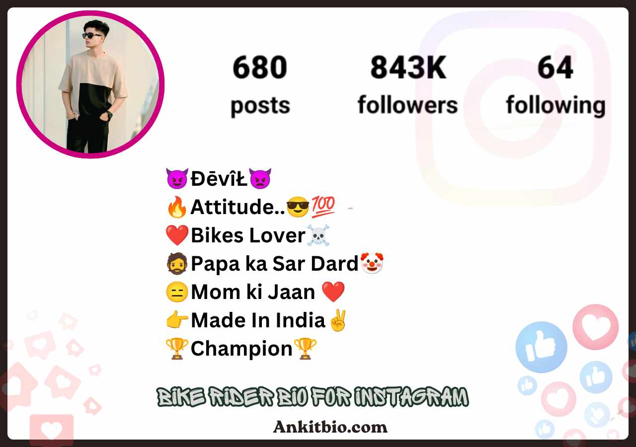 Bike Rider Bio For Instagram